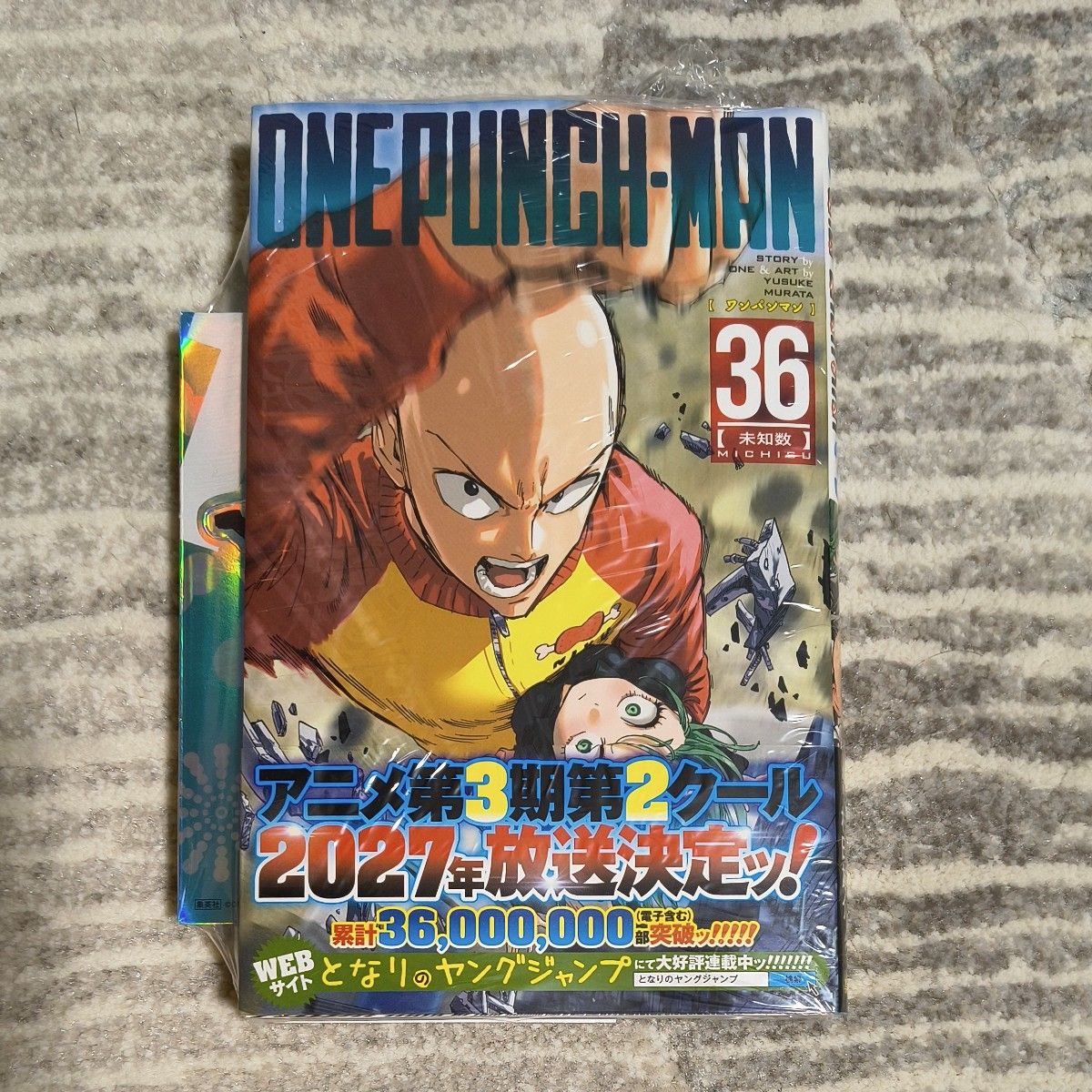 ワンパンマン 36 （ジャンプコミックス） ONE｜Yahoo!フリマ（旧