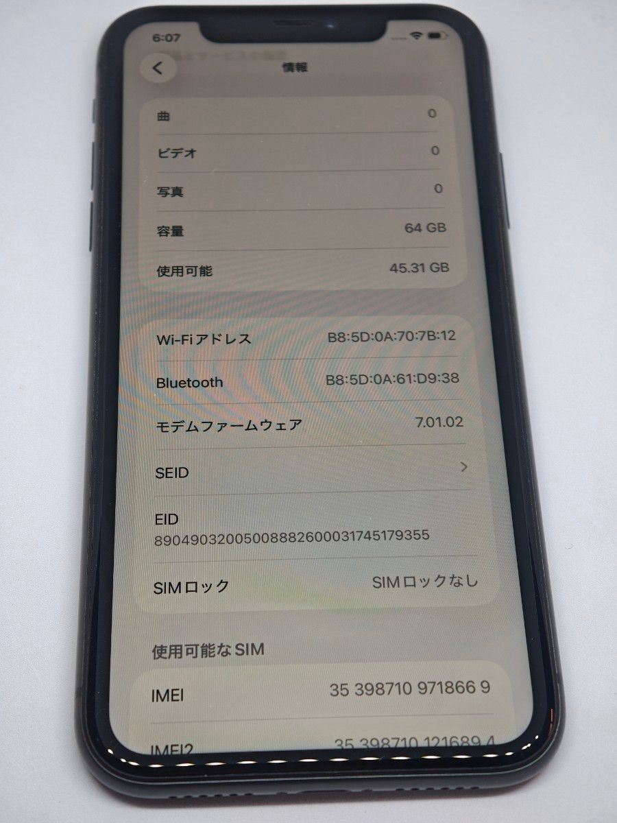 iPhone 11 64GB ブラック SIMフリー 目立つ傷なし｜Yahoo!フリマ（旧