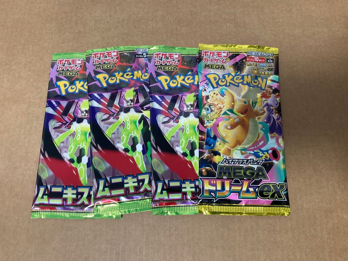 ポケモンカード メガドリームex ムニキスゼロ 3パック 未開封｜Yahoo