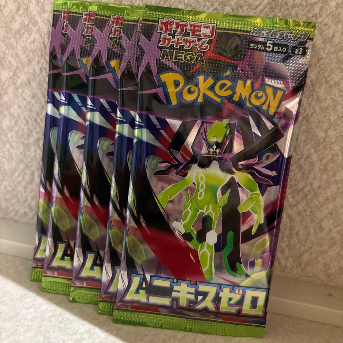 ポケモンカードゲーム ムニキスゼロ 未開封パック 5パックセット
