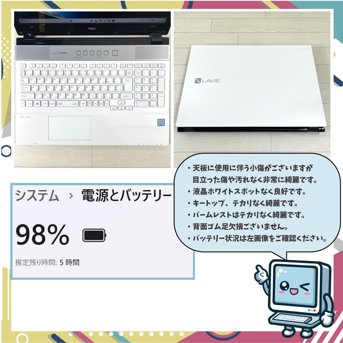 NEC i7 SSD512＋HDD1T メモリ16 タッチパネル Windows11 ノート