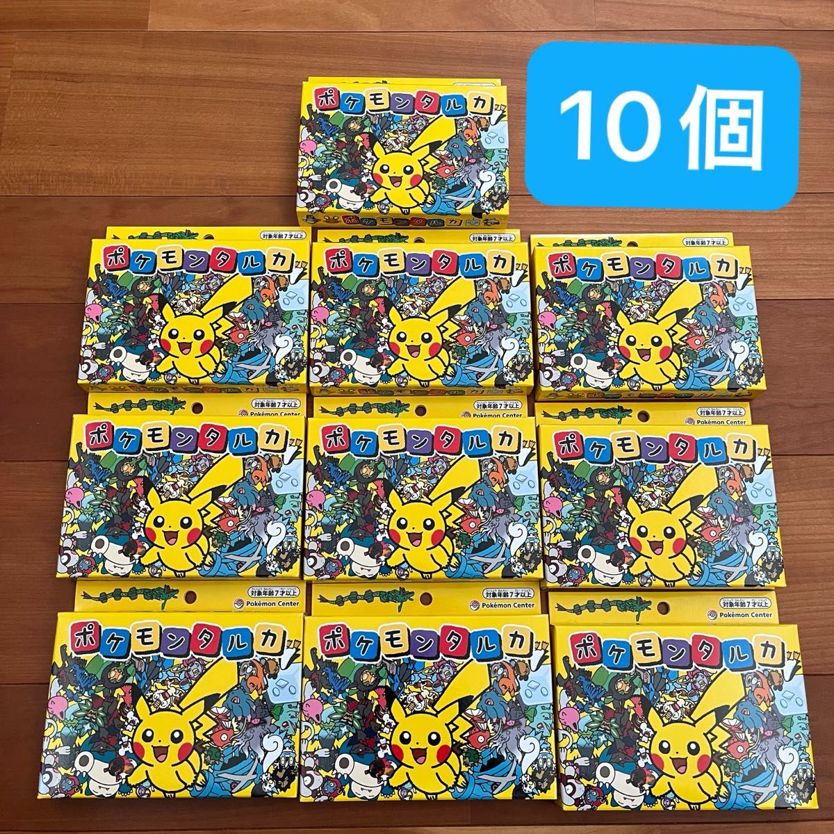 ポケモンタルカ カルタ 新品未開封10個セット｜Yahoo!フリマ（旧PayPay