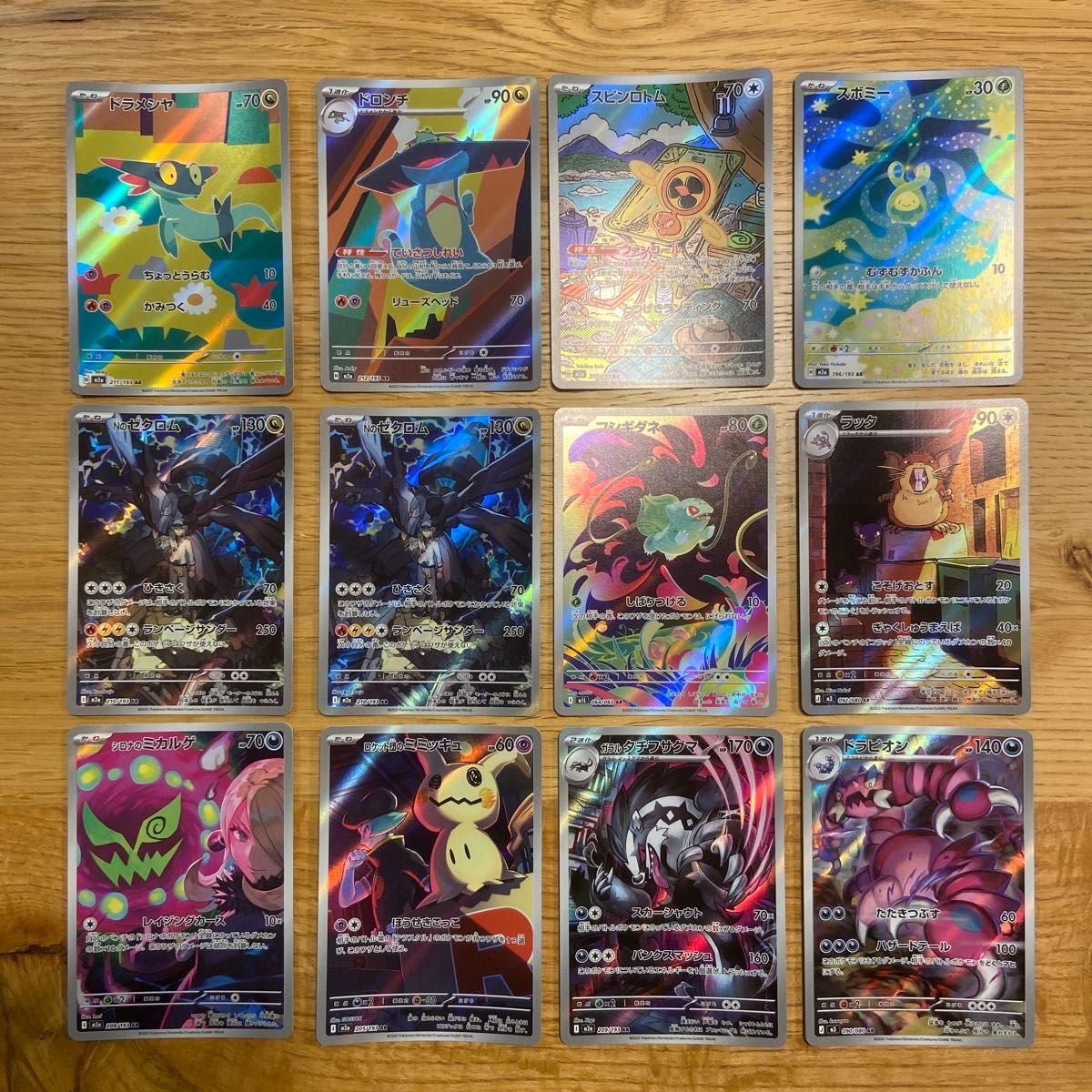ポケモンカード AR 12枚セット メガドリーム ムニキスゼロ Nのゼクロム