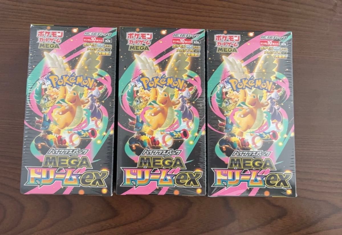 ポケモンカードゲーム ハイクラスパック MEGAドリームex 3BOX