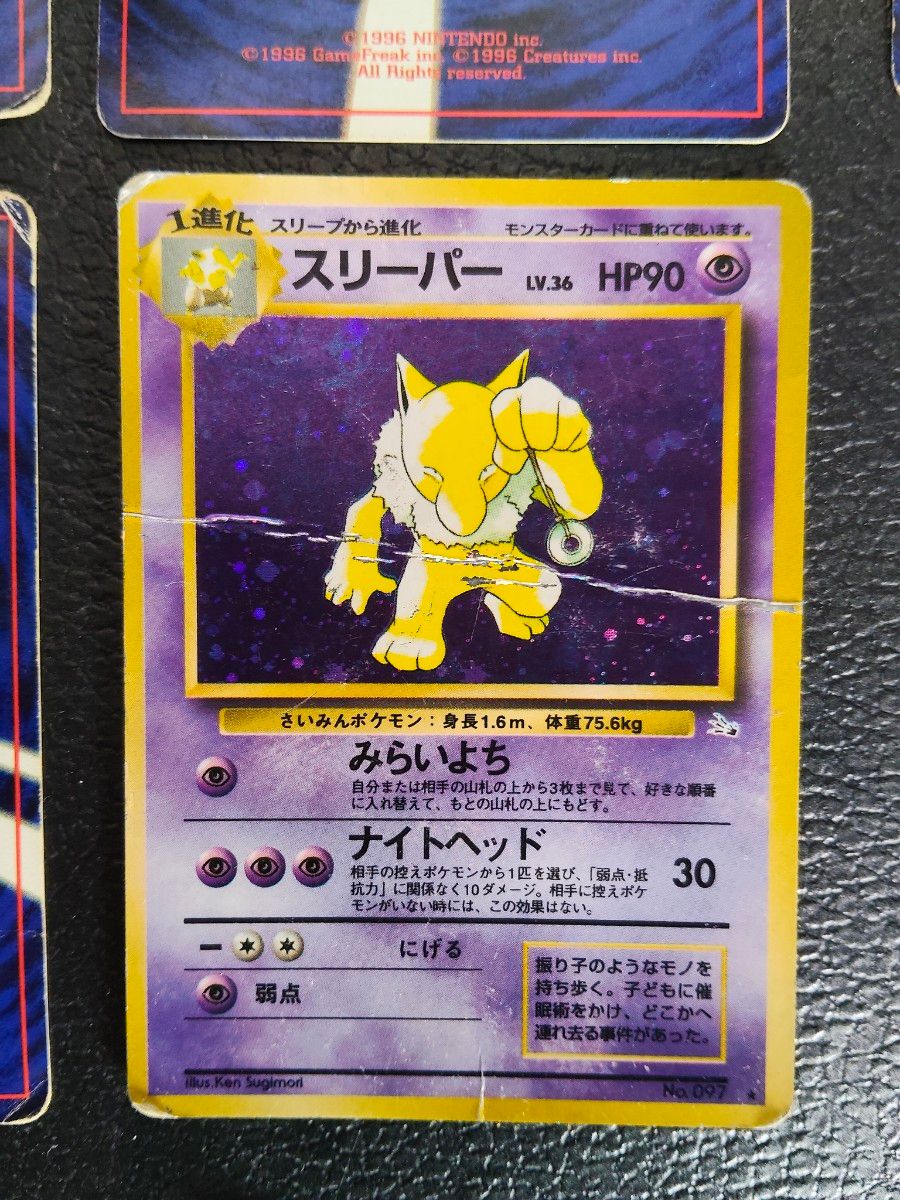 ポケモンカード 旧裏 訳ありジャンク品｜Yahoo!フリマ（旧PayPayフリマ）