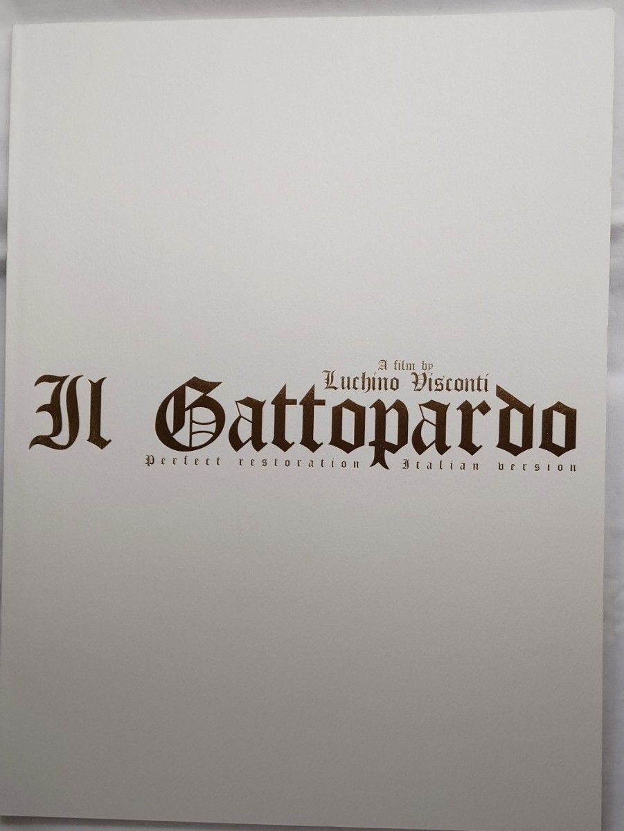 山猫(イタリア語・完全復元版)』映画パンフレット・ポストカード