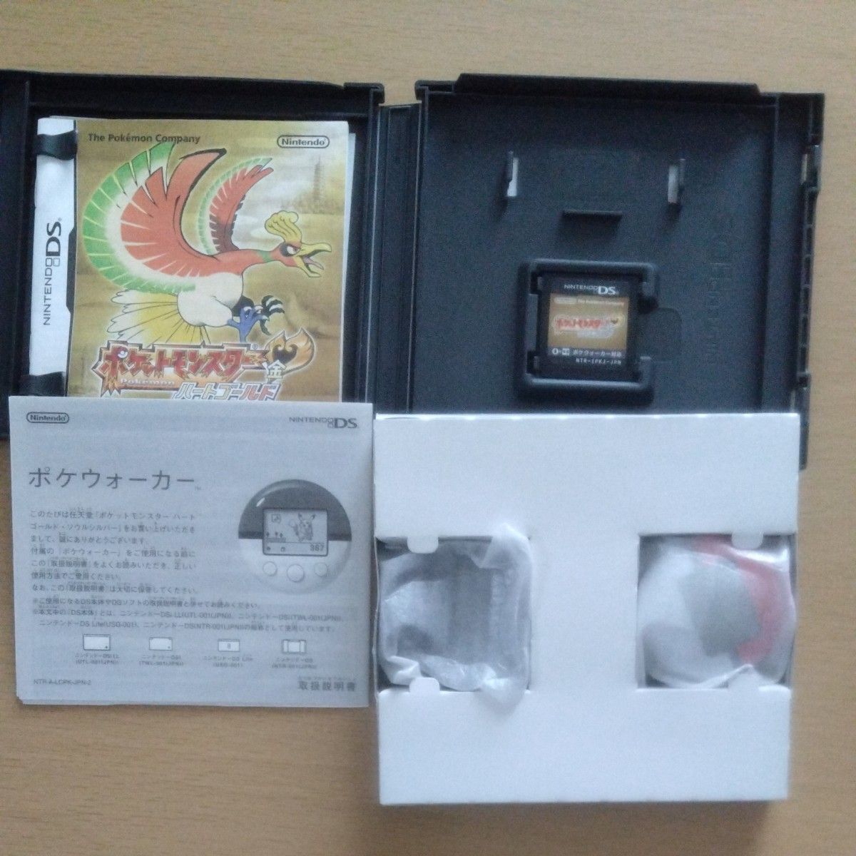 ポケットモンスター ソウルシルバー ハートゴールド セット ポケ
