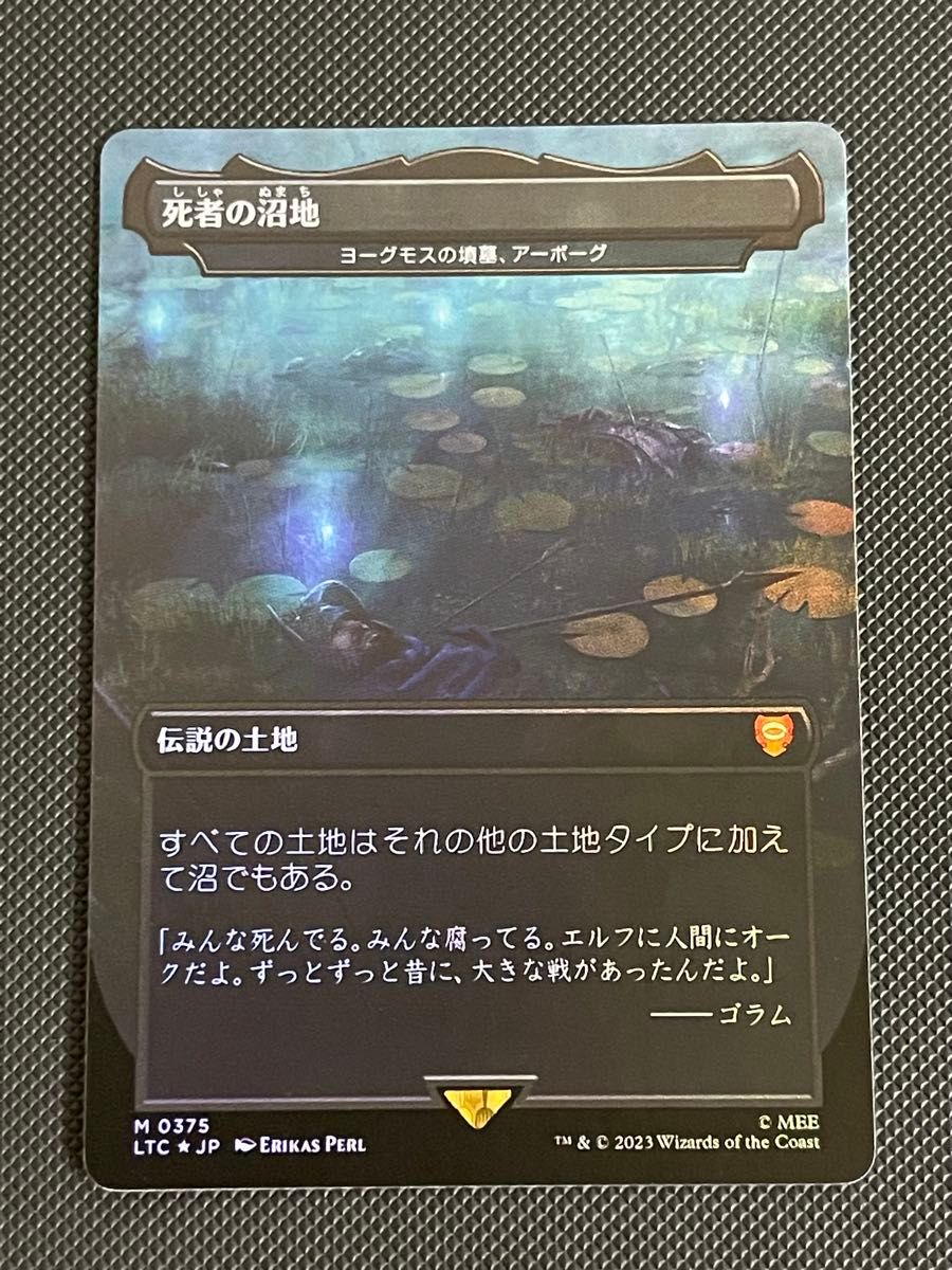 MTG【Foil】《死者の沼地》//《ヨーグモスの墳墓 アーボーグ/Urborg