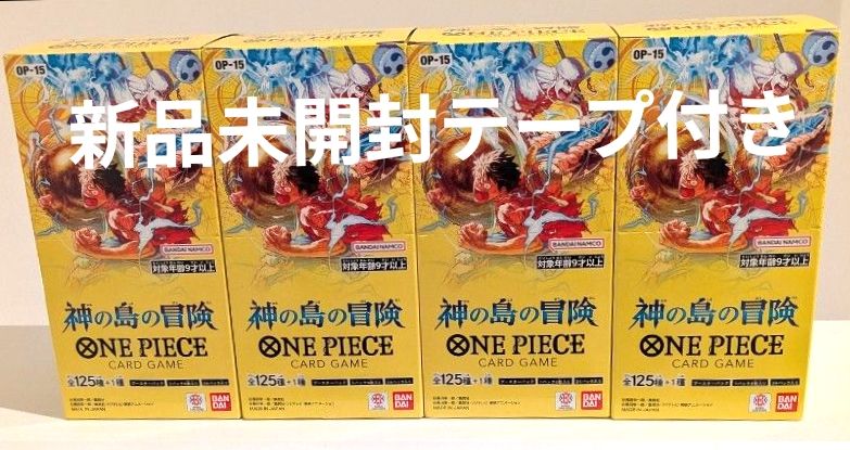 ワンピースカードゲーム 神の島の冒険 4BOX テープ付 OP-15｜Yahoo