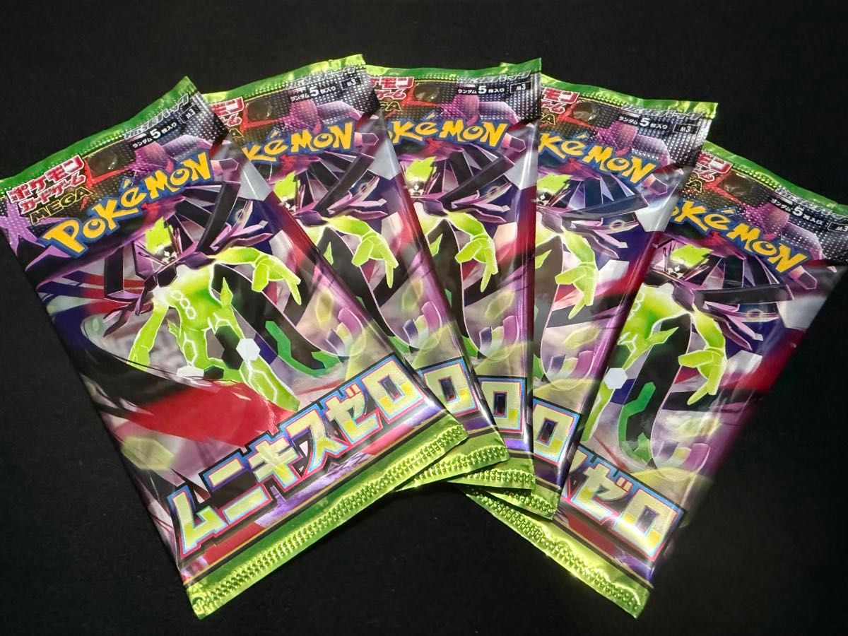 ポケモンカードゲーム ムニキスゼロ 新品未開封 5パック｜Yahoo!フリマ