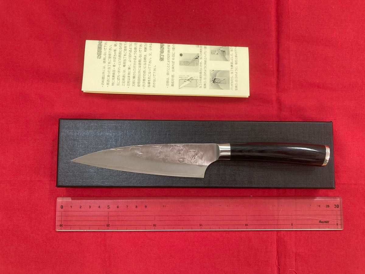 佐治作 ペティ135mm SRS13 粉末ハイス鋼 槌目 黒合板洋柄 未使用品