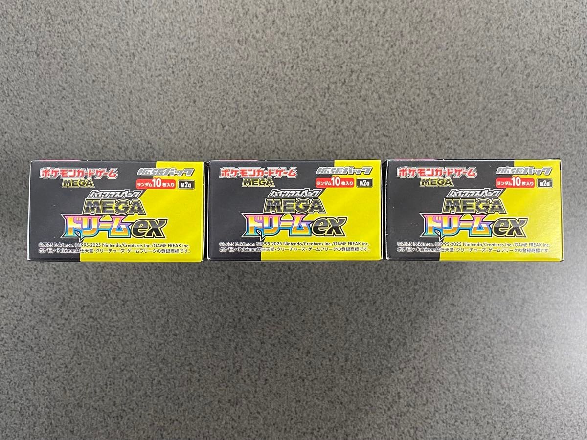 ポケモンカードゲーム ハイクラスパックMEGAドリームex 3BOXセット