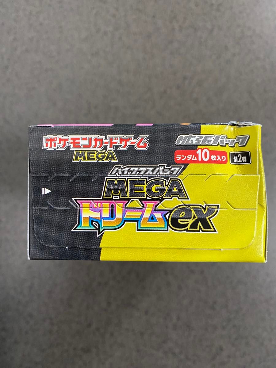 ポケモンカードゲーム ハイクラスパックMEGAドリームex 3BOXセット