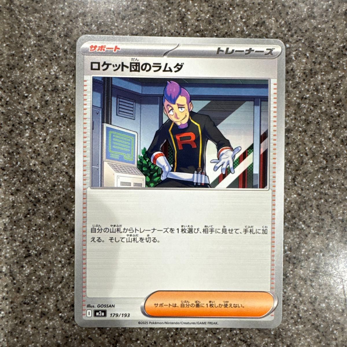 ポケモンカード サポート トレーナーズ ポケカ リーリエの決心 まとめ