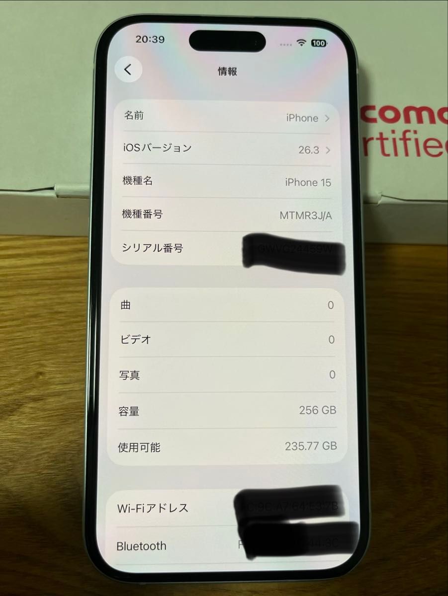 iPhone15 ブルー 256GB バッテリー83%｜Yahoo!フリマ（旧PayPayフリマ）