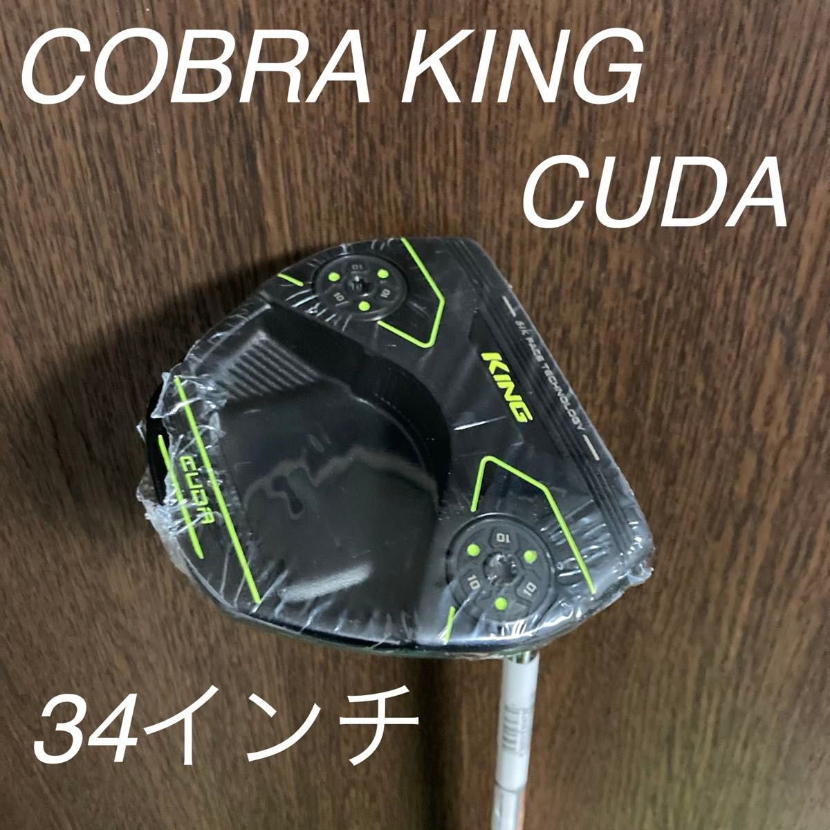 未使用 コブラ キング CUDA パター 34インチ 右打ち用 国内正規品