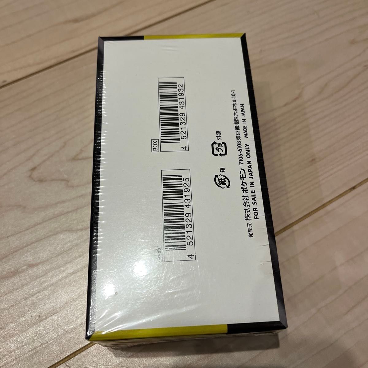 匿名配送】 MEGAドリームex 1box シュリンク付き 新品未開封 ポケモン