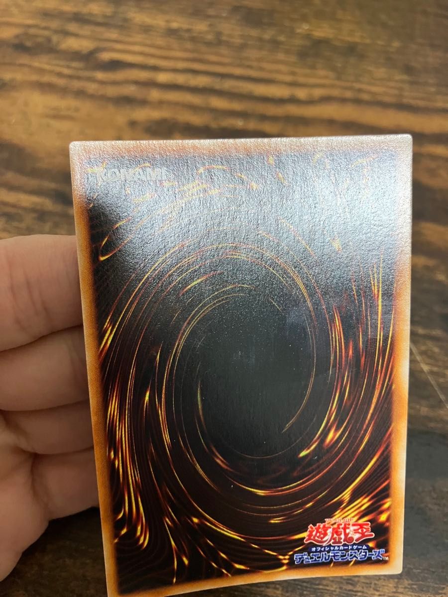 遊戯王 タクリミノス ヤランゾ 初期 ウルトラシークレット リミテッド