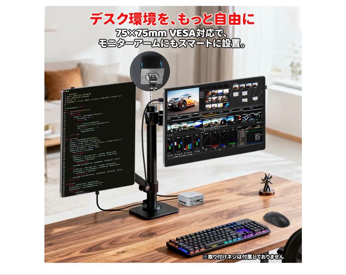 モバイルモニター 13 5インチ 2K 2256×1504 Switch2ドック不要 Type-C