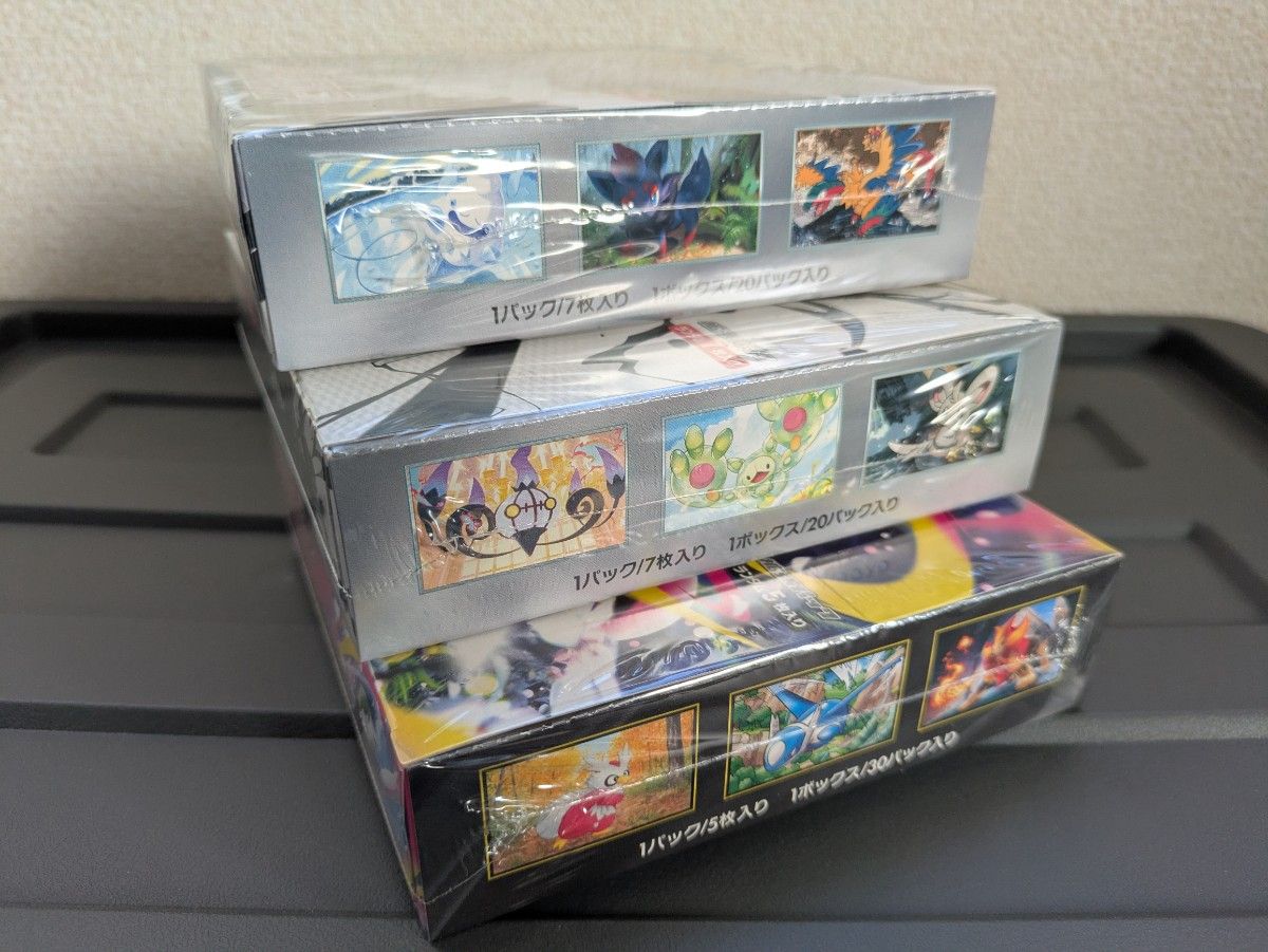 ブラックボルト ホワイトフレア メガシンフォニア 各1BOX シュリンク付