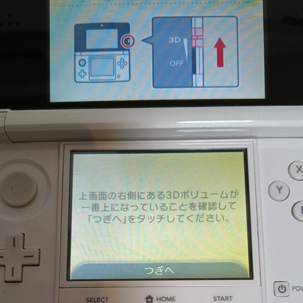 ニンテンドー3DS ピュアホワイト｜Yahoo!フリマ（旧PayPayフリマ）