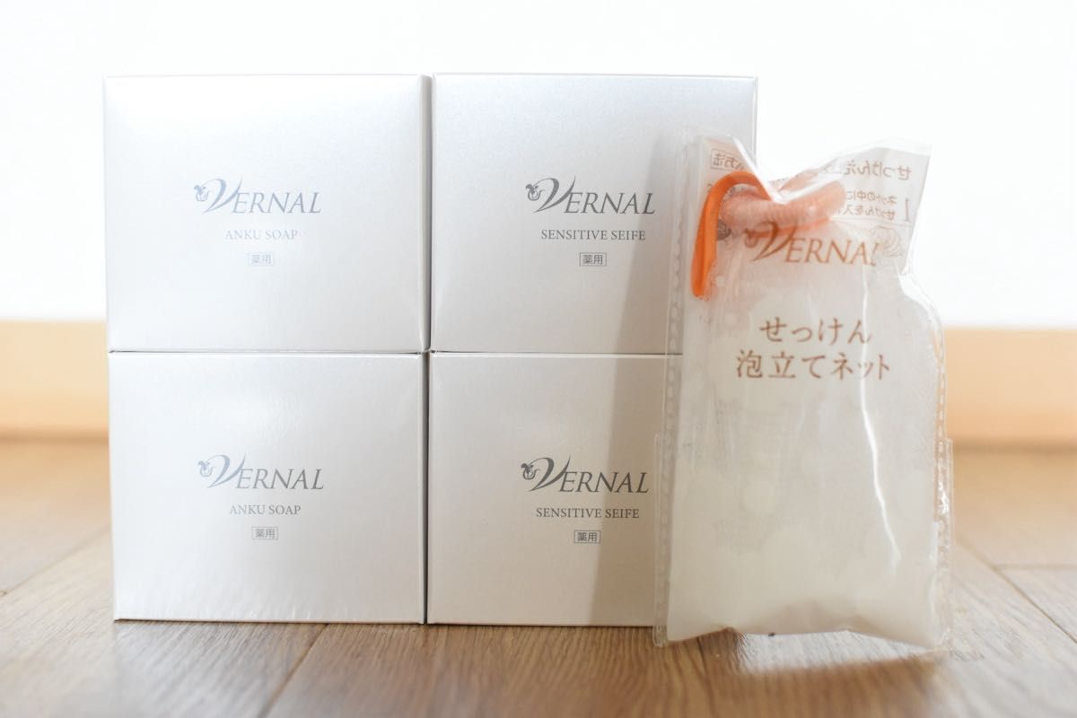 ヴァーナル石鹸 アンクソープ×2個 センシティブザイフ×2個 ネット付