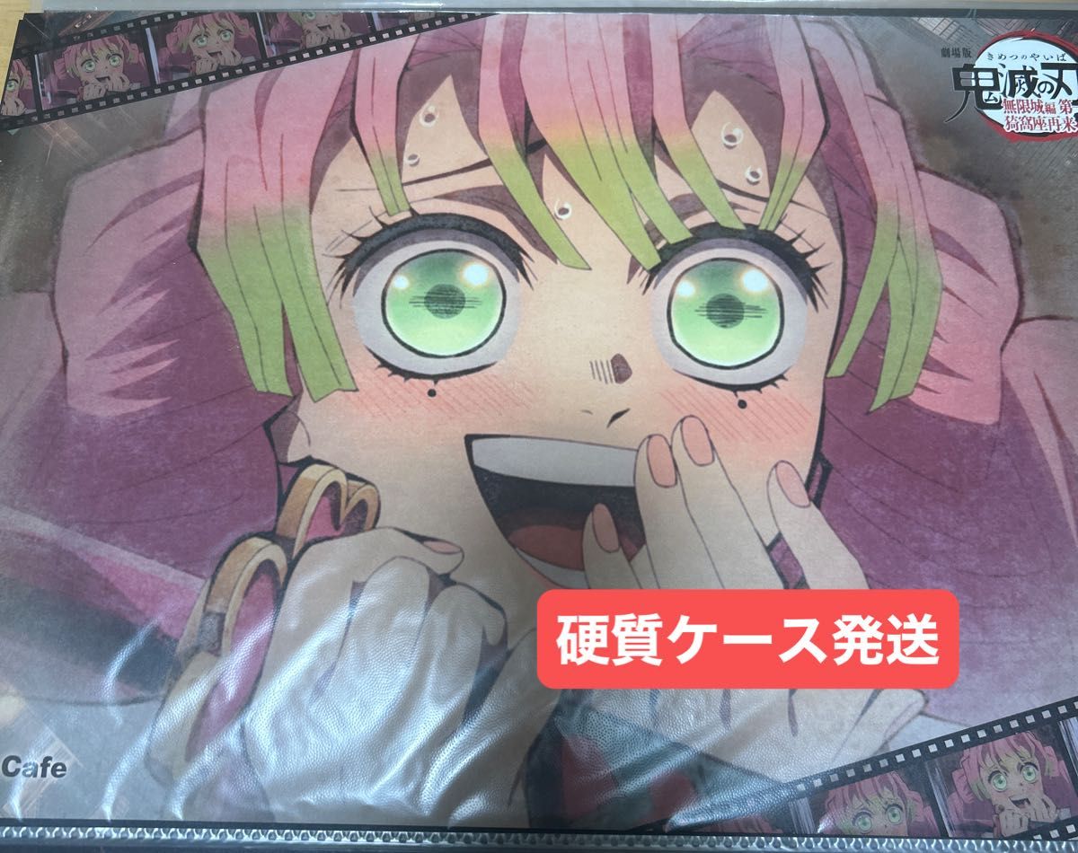 鬼滅の刃 ufotable ランチョンマット 甘露寺蜜璃 無限城編｜Yahoo