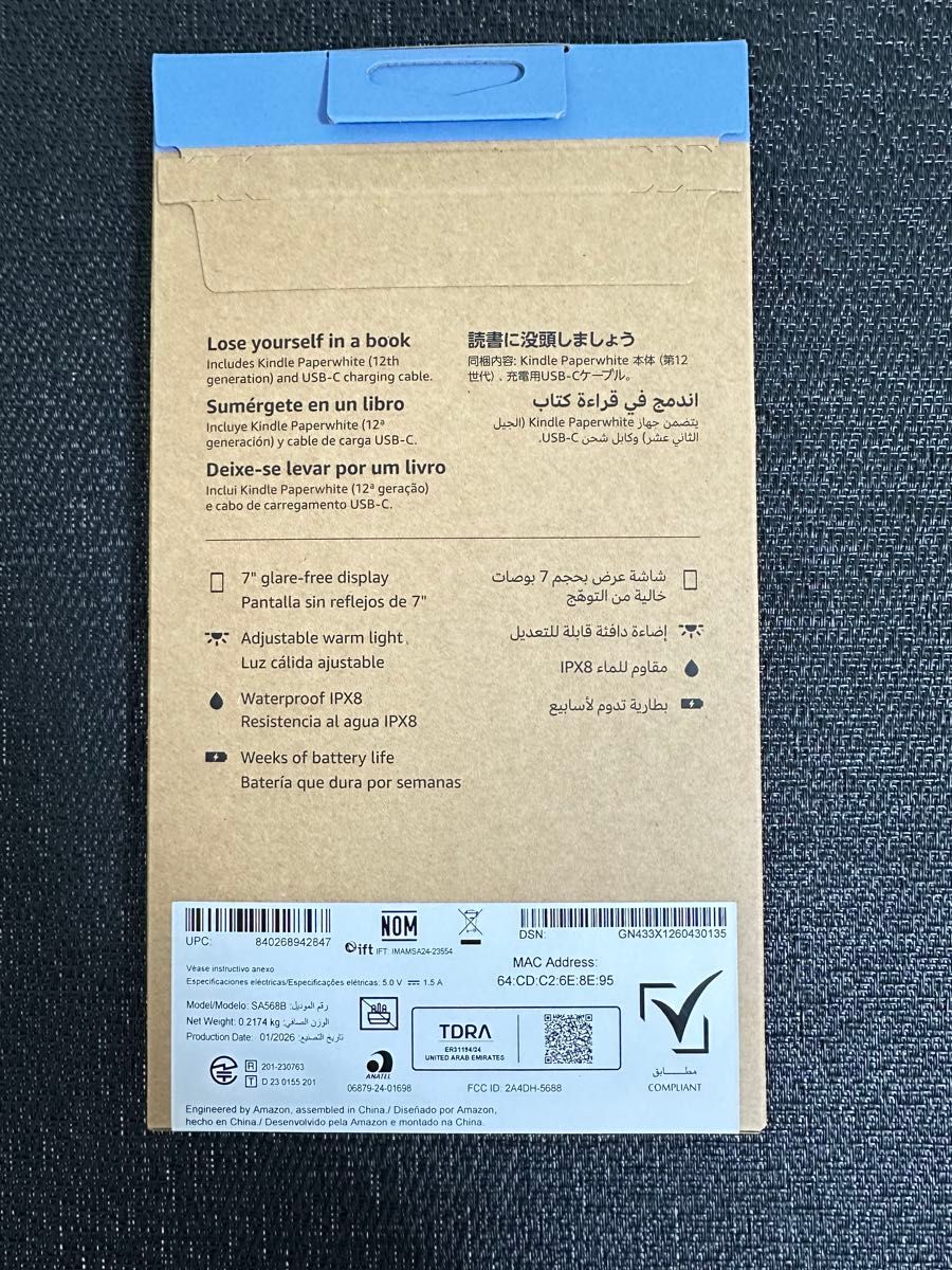 Kindle Paperwhite 第12世代 16GB ブラック 新品未開封 Kindle｜Yahoo