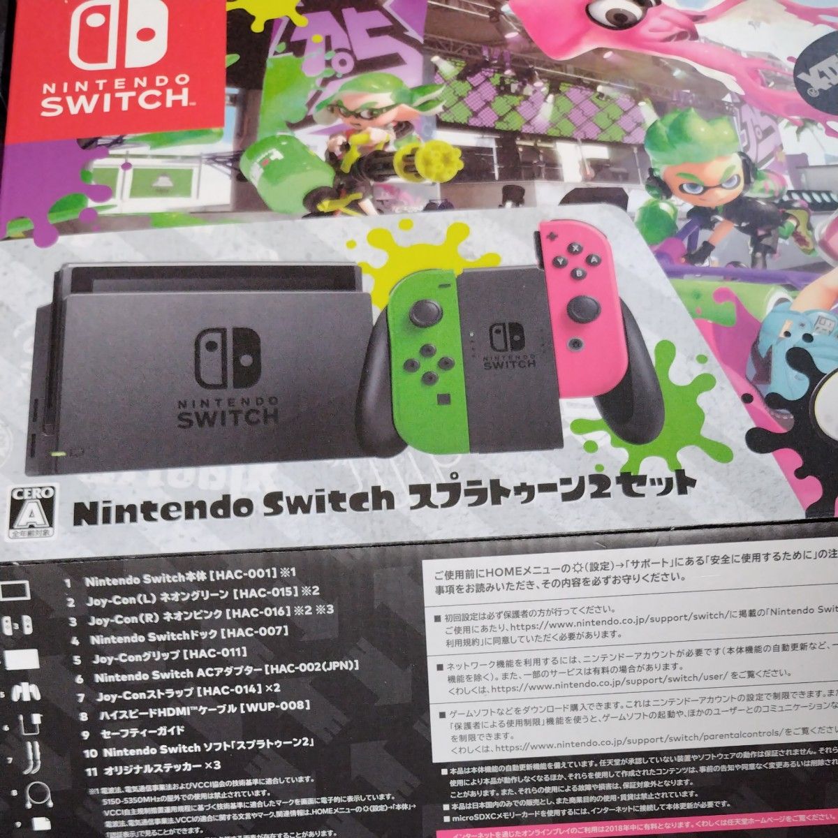 Nintendo Switch スプラトゥーン2本体セット（ソフト無し）｜Yahoo