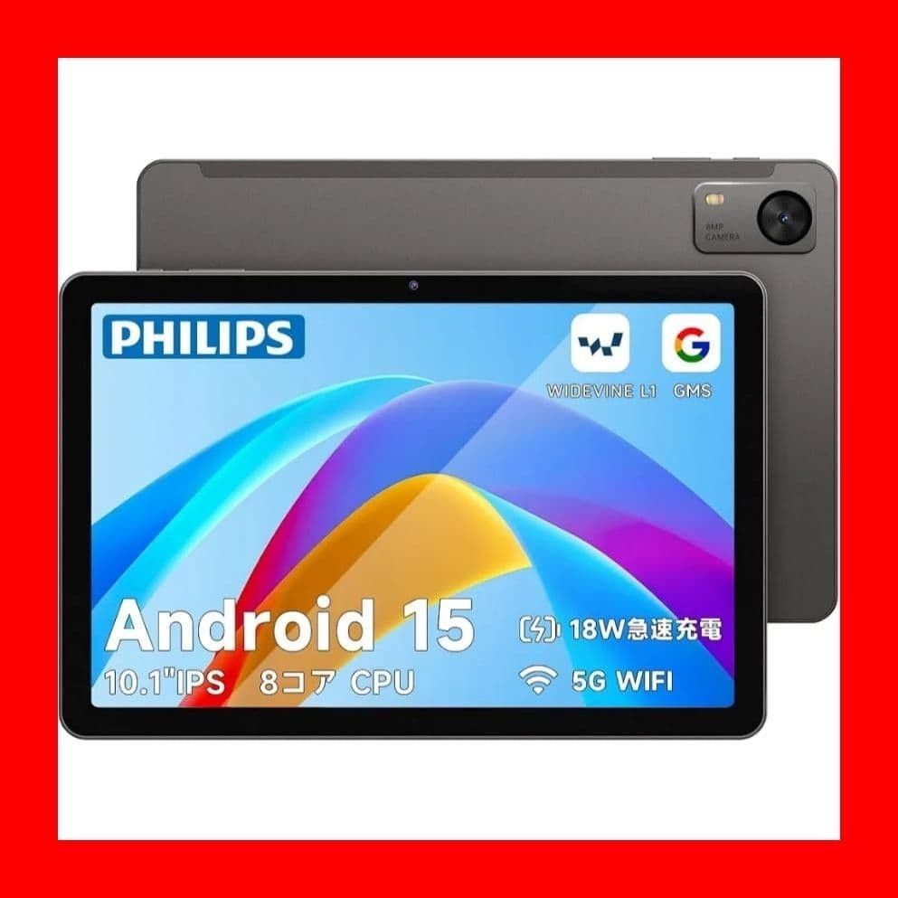 WiFiモデル Android15 タブレット 10インチ 大容量バッテリー｜Yahoo