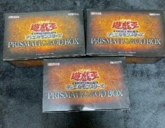遊戯王 プリズマティックゴッドボックス prismatic god box 3箱新品未