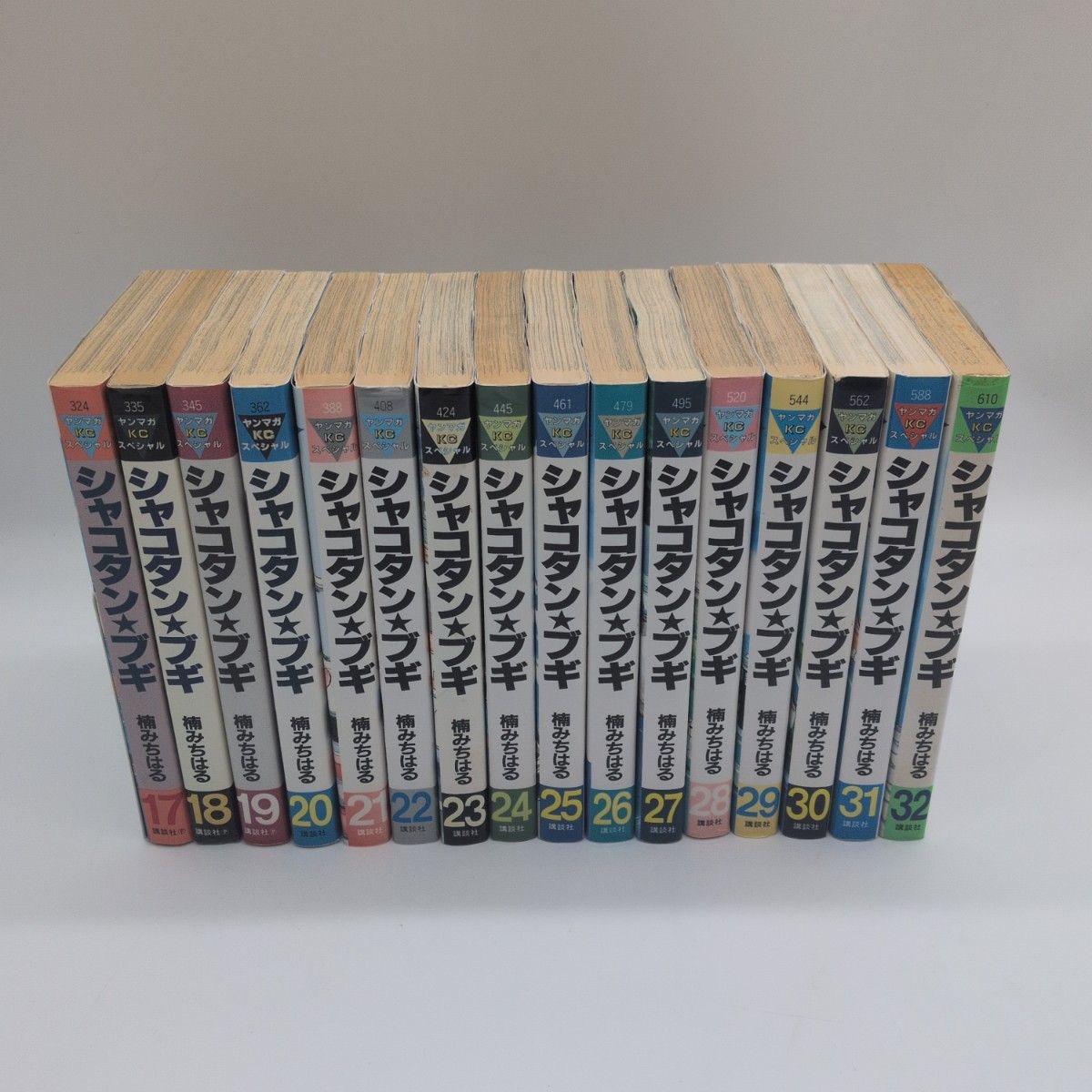 シャコタンブギ 全巻セット本｜Yahoo!フリマ（旧PayPayフリマ）