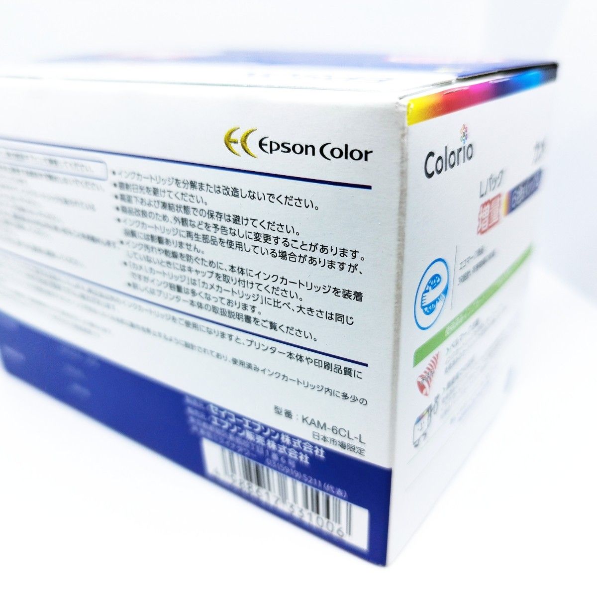 新品未使用 エプソン純正 インク『カメ』6色パックL 増量タイプ [KAM