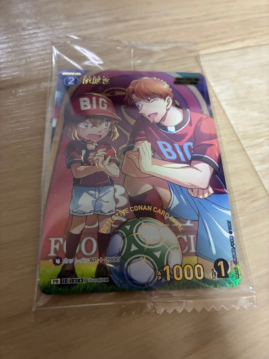 名探偵コナン 3月チャレンジ戦 プロモ 灰原哀｜Yahoo!フリマ（旧PayPay