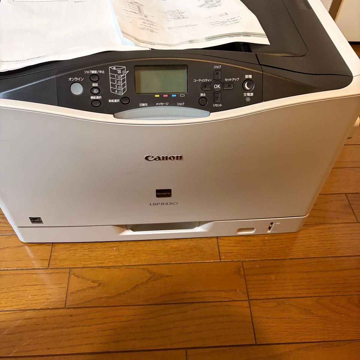 送料無料 Canon A3 カラーレーザープリンター LBP843Ci キヤノン