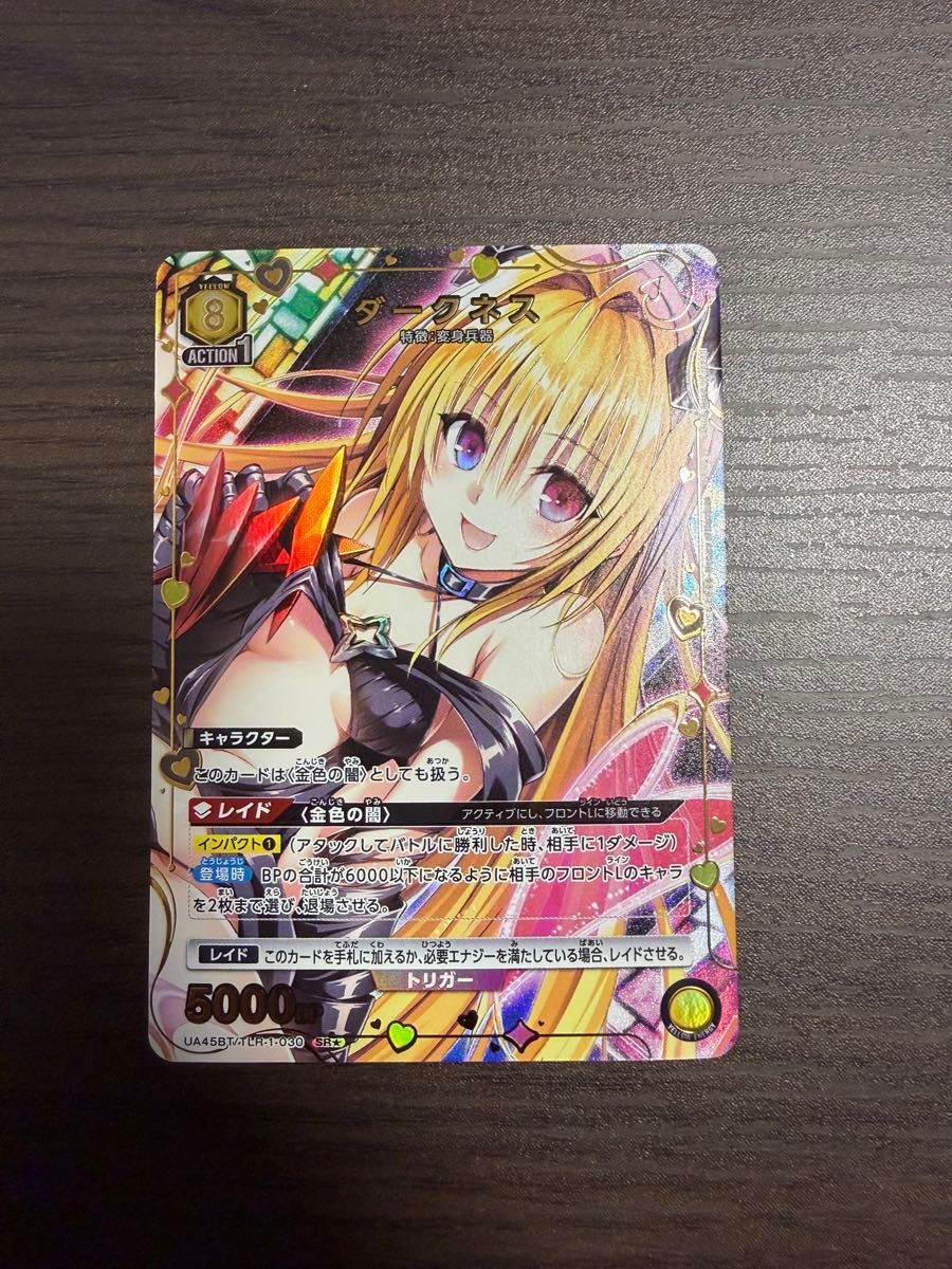 ユニオンアリーナ ToLOVEる ダークネス 金色の闇 SR パラレル｜Yahoo