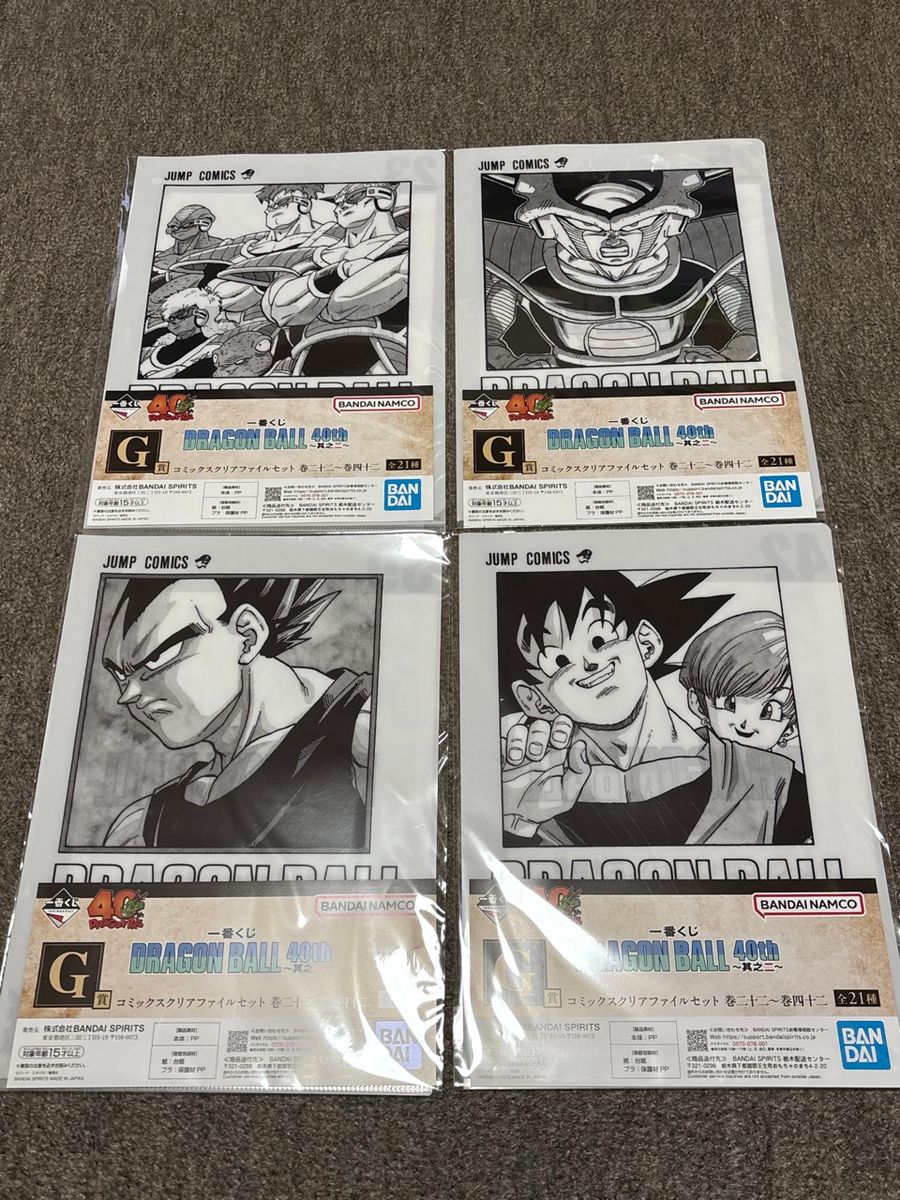一番くじ ドラゴンボール 40th 其之ニ G賞 コミックスクリアファイル