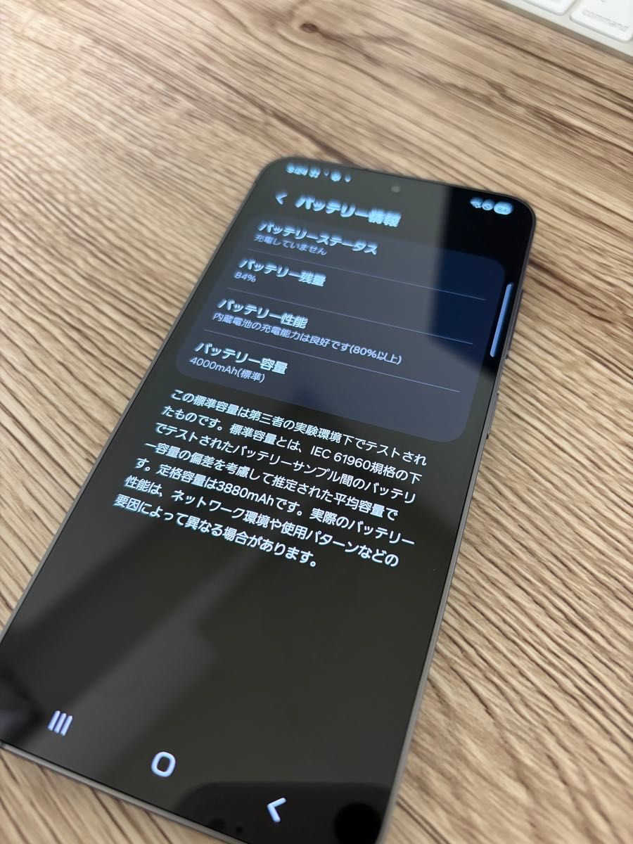 Samsung ドコモ版 SIMフリー Galaxy S24 8GB/256GB オニキスブラック