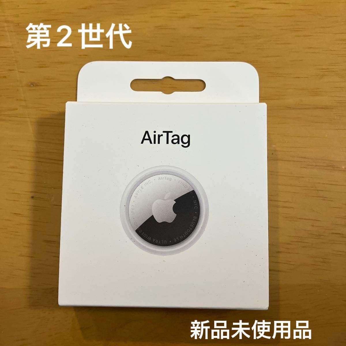 新品未使用】Apple AirTag 第2世代｜Yahoo!フリマ（旧PayPayフリマ）