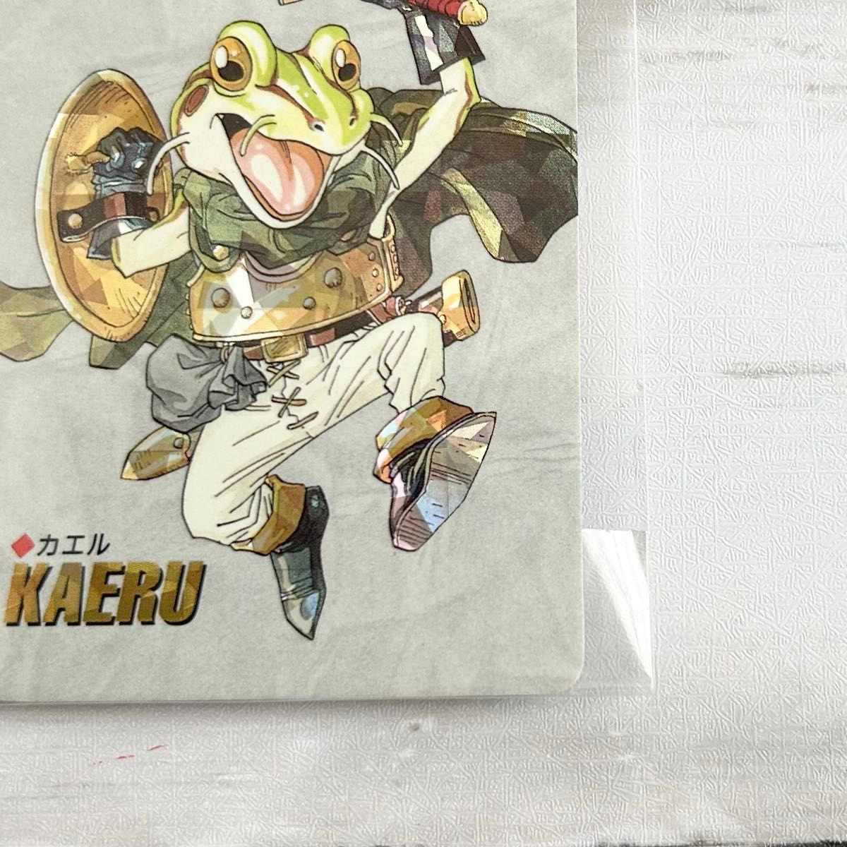 希少】クロノ・トリガー KAERU カエル プリズム キラ カード 非売品