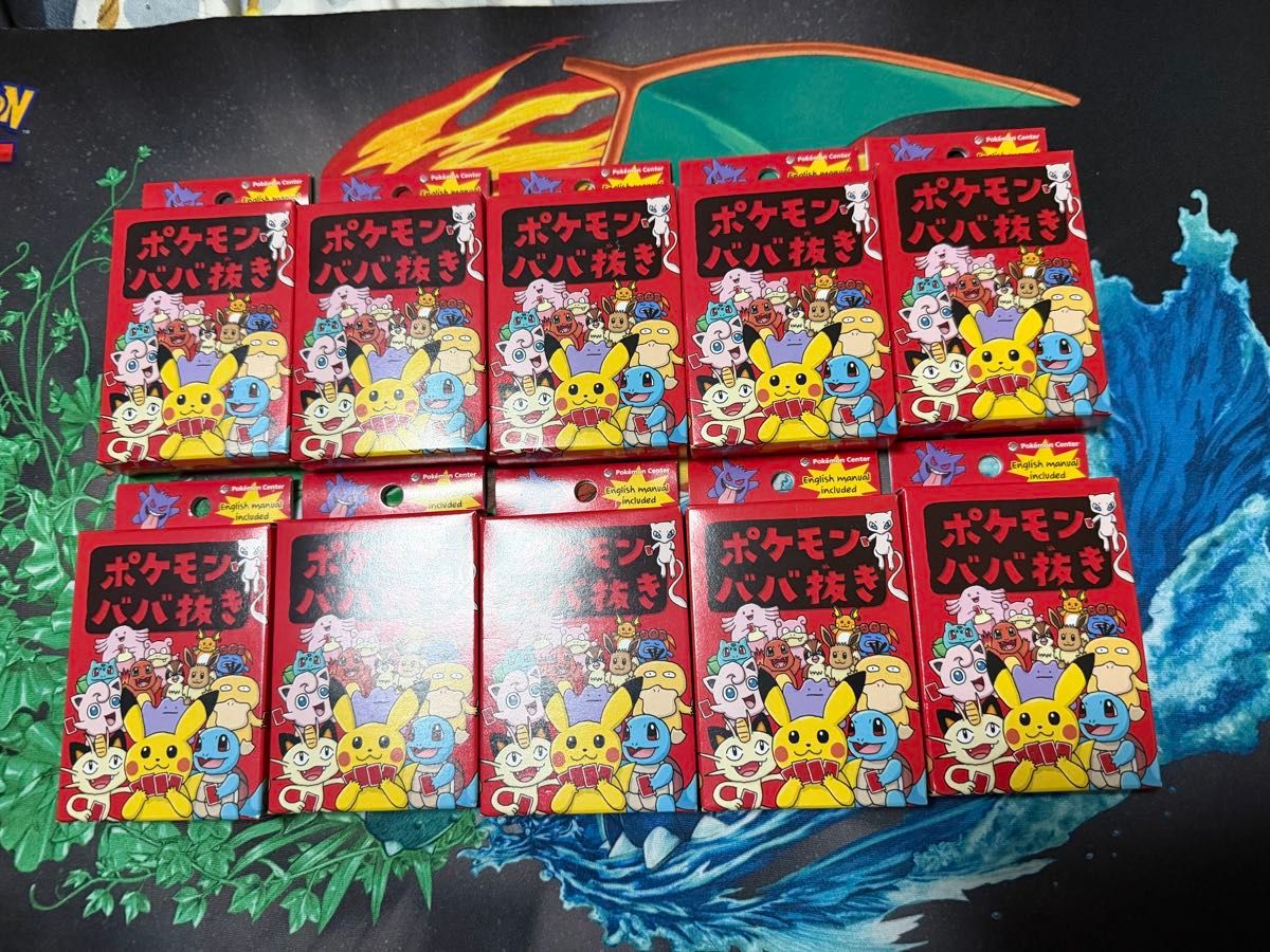 ポケモン ババ抜き 赤 10個セット English manual included｜Yahoo