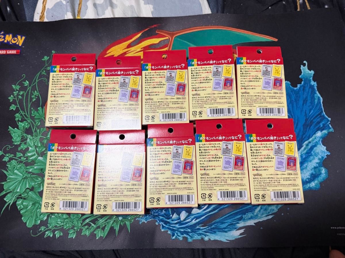 ポケモン ババ抜き 赤 10個セット English manual included｜Yahoo