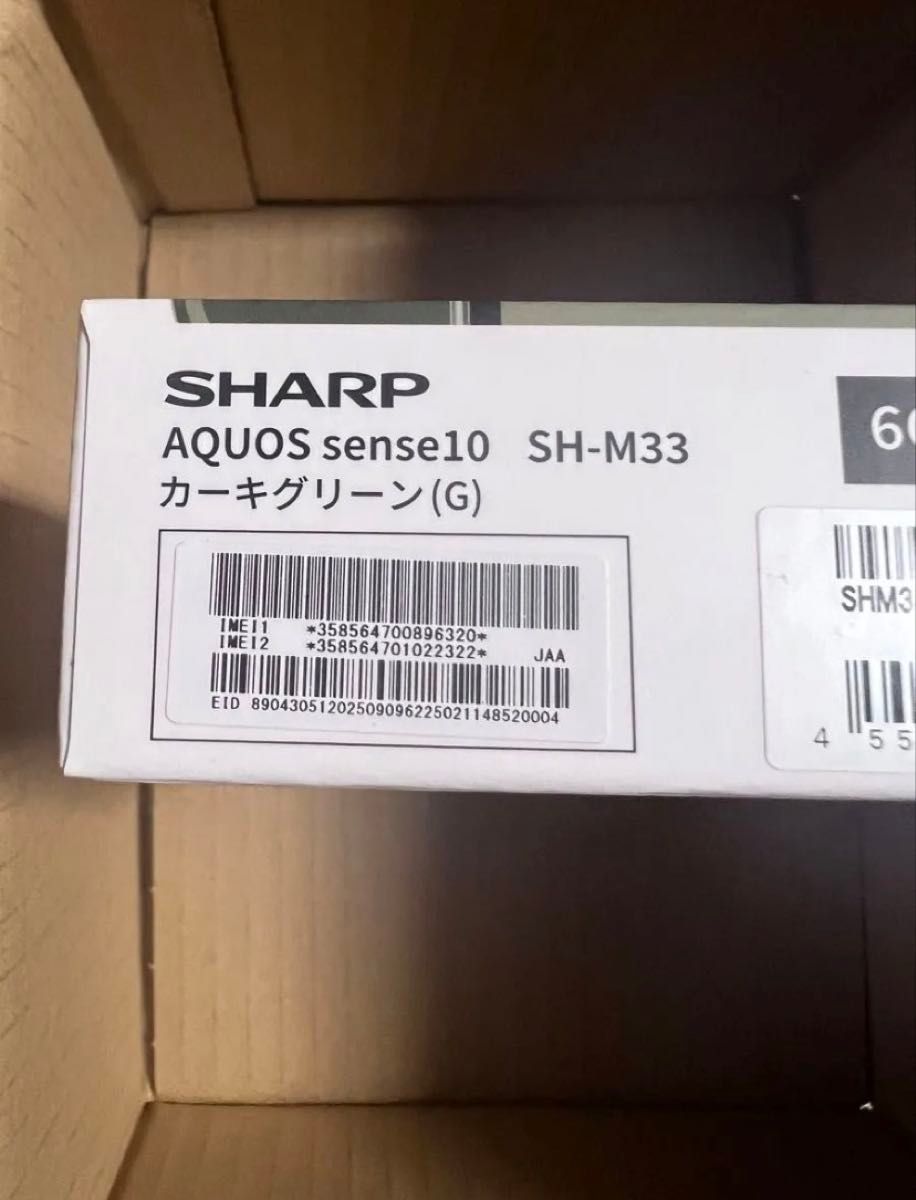 新品未開封 AQUOS sense10 128GB カーキグリーン SH-M33 SIMフリー