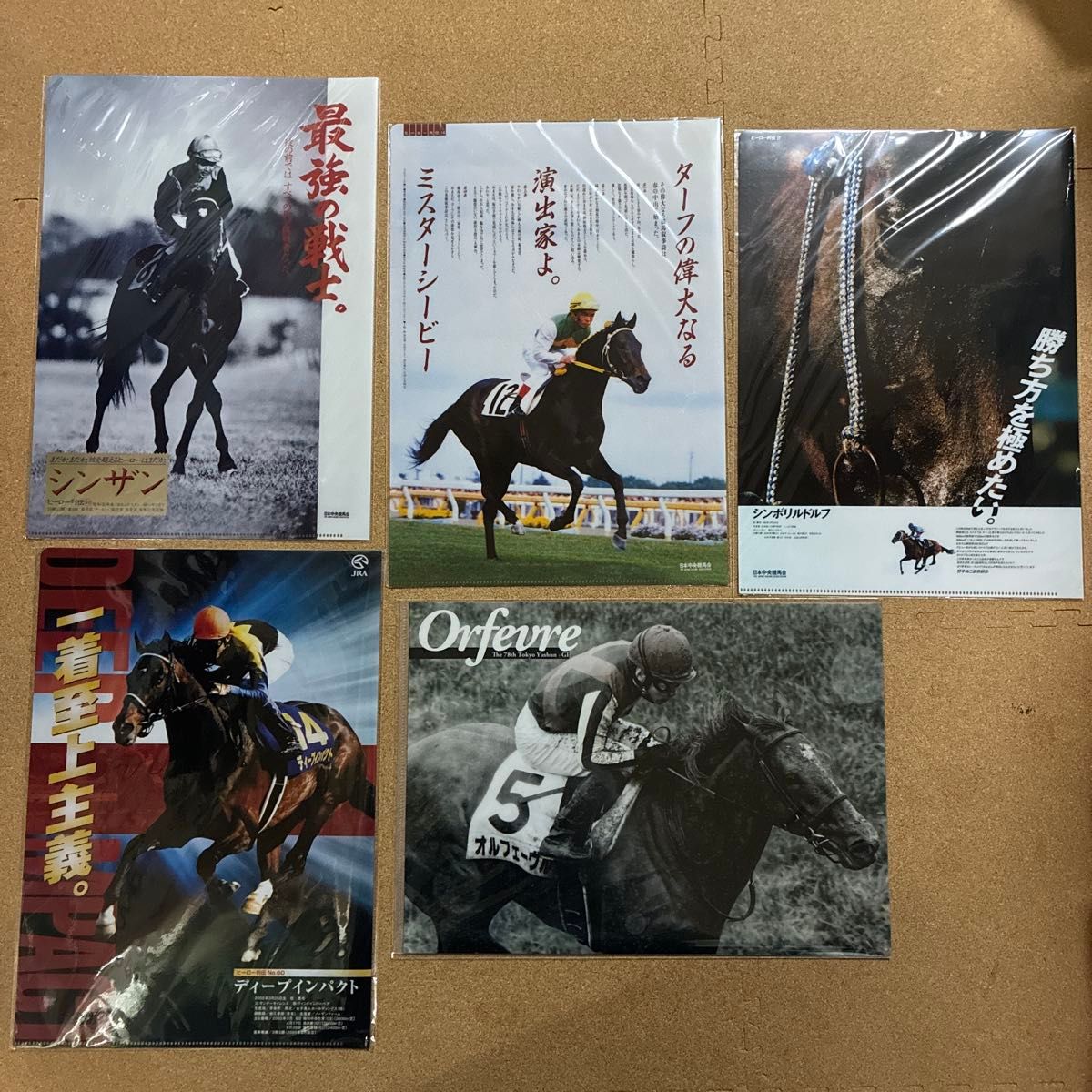 JRA クリアファイル 三冠馬 5点セット ディープインパクト 他｜Yahoo