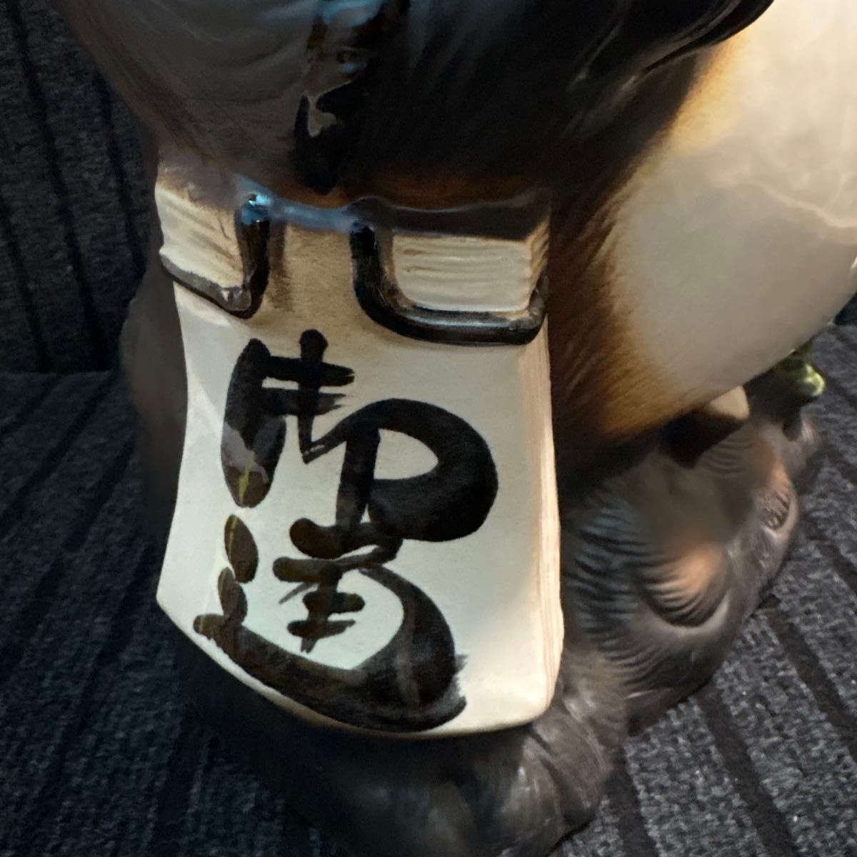 43フクロウさん抱く福ひねり狸(たぬき)さん｜Yahoo!フリマ（旧PayPay