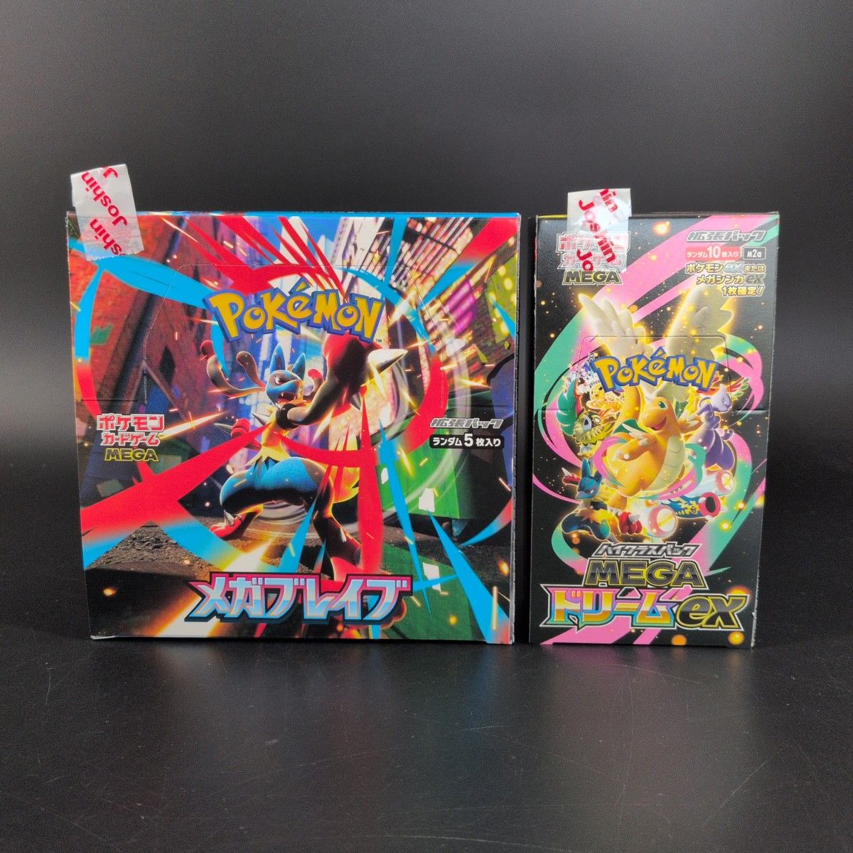 ポケモンカード メガブレイブ メガドリームex シュリンクなし ペリペリ