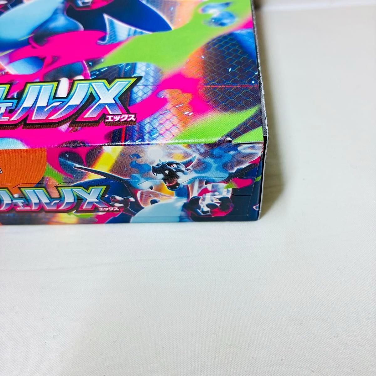 インフェルノX ポケモンカードゲーム 1BOX シュリンクなし ペリペリ