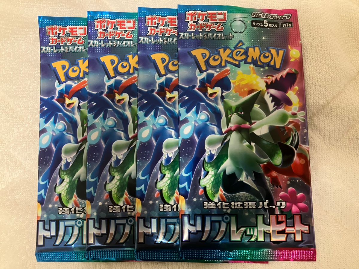 ポケモンカードゲーム トリプレットビート 未開封パック 4パックセット