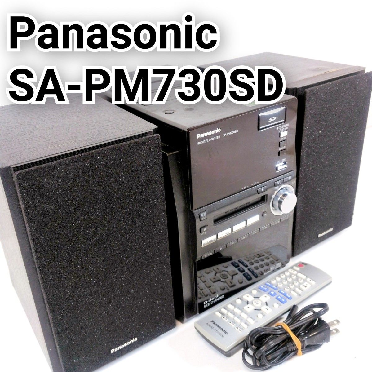 Panasonic パナソニック SA-PM730SD SDステレオシステム ミニコンポ CD