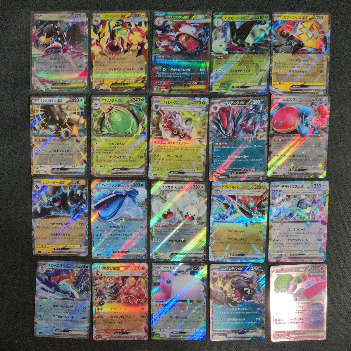 ポケモンカード ex RR まとめ売り 20枚セット｜Yahoo!フリマ（旧PayPay